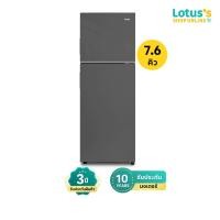ราคา HAIER ตู้เย็น 2 ประตู ขนาด 7 6 คิว สีเทา รุ่น HRF RT205MN (24380641487)