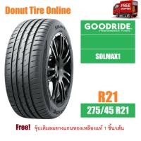 ราคา GOODRIDE รุ่น SOLMAX1 ขนาด 275 45 R21 จำนวน 1 เส้น ยางรถยนต์ เก๋ง ขอบ21 GR SOLMAX1 21 275 45 (21417098904)