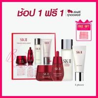 ราคา 1 แถม 1 ของแท้ เซ็ต SK II Organic set 4 ชิ้น โทนเนอร์ เซรั่ม ครีมบำรุง โฟมล้างหน้า ดูแลผิวหน้า (22365722239)