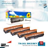 ราคา Brother HL 3150CDN ตลับหมึก LASUPRINT ชุด 4 สี แถมฟรี 1 สี พิมพ์คมชัด รับประกัน 1 ปี (7497456827)