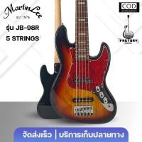 ราคา MartinLee JB 98R Jazzbass กีตาร์เบส 5 สาย เบสแจ๊ส มือใหม่แนะนำ น้ำหนักเบาเล่นง่าย มีเก็บปลายทาง (24444753046)