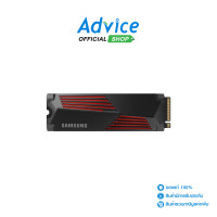 ราคา SSD M 2 PCIe 2 TB 5Y Samsung 990 PRO Heatsink MZ V9P2T0CW (20478258634)