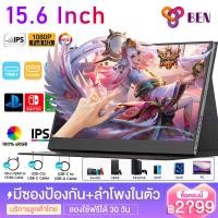 ราคา ลำโพงในตัว จอภาพแบบพกพา monitors14 นิ้ว 16 1 นิ้ว Type C Portable Monitor FHD 1080p IPS Monitor จอภาพราคาถูกแบบ จอเล่นเกม HDMI Gaming Monitor สำหรับโทรศัพท์แล็ปท็อป 15 6 นิ้ว (24014001658)