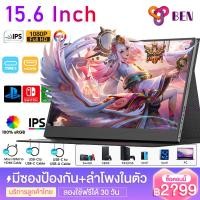 ราคา ลำโพงในตัว จอภาพแบบพกพา monitors14 นิ้ว 16 1 นิ้ว Type C Portable Monitor FHD 1080p IPS Monitor จอภาพราคาถูกแบบ จอเล่นเกม HDMI Gaming Monitor สำหรับโทรศัพท์แล็ปท็อป 15 6 นิ้ว (24851815941)