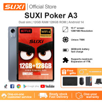ราคา SUXI Poker A3 tablet for kids Android 14 10 1 inch IPS screen Unisoc T606 12GB 128GB 2 4G 5G WiFi (24577114954)