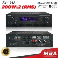 ราคา MBA เพาเวอร์แอมป์ MBA รุ่น AV 191A กำลังขับ 400วัตต์ แอมป์ขับลำโพง แอมป์ขยายเสียง แอมป์ ขับลำโพง ขยายเสียง (23716590258)