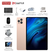 ราคา แท็ปเล็ต Tablet 5G Android แรม 16GB รอม 1TB แท็บเล็ต 10 1 นิ้ว Full HD Dual SIM 5G wifi รับประกัน 3ปี (24978004845)