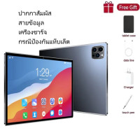ราคา Original S10 Tablet 10 1inch 12GB 512GB Big Screen Full HD 5G WIFI Android14 Tablet Online Courses Android Gaming Tablet For Kids Portable Tablet Dual SIM Card (24970241414)