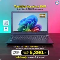 ราคา โน๊ตบุ๊ค Toshiba Dynabook B65 Core i5 Gen7 RAM 8GB SSD 128GB Wifi Bluetooth HDMI Webcam มือสองสภาพดี By Totalsolution (24815680963)