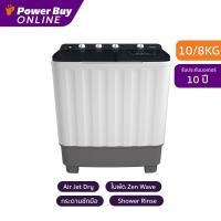 ราคา Hitachi LTT 10JWT เครื่องซักผ้า 2 ถัง 10 8 kg รุ่น LTT 10JWT MRG (23211996101)