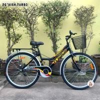 ราคา จักรยาน 26นิ้ว TURBO รุ่น WISH วงล้ออัลลอยด์ แข็งแรง จักรยานผู้ใหญ่ จักรยานแม่บ้าน จักรยานเทอร์โบ (23781335508)