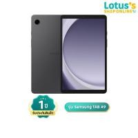 ราคา SAMSUNG แท็บเล็ต Galaxy Tab A9 8 128 (24852007673)