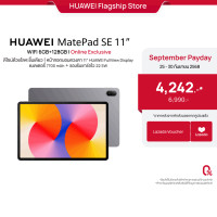 ราคา 9 25 9 30 ราคาเริ่มต้น 4242 HUAWEI MatePad SE 11 l แท็บเล็ต จอแสดงผล FullView สบายตา 11 นิ้ว l แบตเตอรี่ 7700mAh ชาร์จเร็ว 22 5W l 1920 1200 FHD l ร้านค้าอย่างเป็นทางการ (24439900027)
