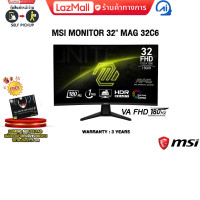 ราคา ผ่อน 0 6 ด MSI MONITOR 32 MAG 32C6 VA FHD 180Hz ประกัน 3 Years (22057853135)