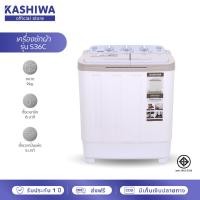 ราคา KASHIWA เครื่องซักผ้า 2in1 พร้อมถังปั่นหมาด ถังซัก 5 กก ถังปั่นหมาด 4 กก รุ่น S36C (24814877342)