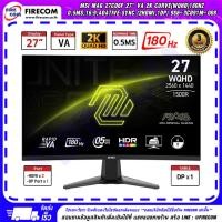 ราคา จอคอมพิวเตอร์ Monitor MSI MAG 27CQ6F 27 VA 2K Curve WQHD 180Hz Adative Sync 2HDMI1DP สามารถออกใบกำกับภาษีได้ (24508368562)