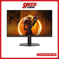 ราคา ผ่อน0 สูงสุด20 ด AOC Q27G11E 27 IPS 2560x1440 180Hz 1Ms Black Monitor จอมอนิเตอร์ By Speed Gaming (24244216535)