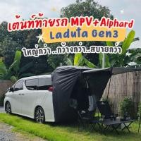 ราคา แบรนด์แท้ 100 LadutaGen3 เต็นท์ท้ายรถรถตู้ เต็นท์ท้ายรถHyundai เต็นท์ท้ายรถAlphard แคมป์ปปิ้ง เต็นท์ท้ายรถตู้ สามารถใช้กับรถตู้ไฟฟ้าได้ การตั้งแคมป์ (23395074110)