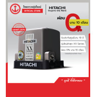 ราคา HITACHI ปั้มน้ำ อัตโนมัติ รุ่นใหม่ WMP250XX ของแท้ 1000 รับประกันมอเตอร์ศูนย์ นาน 10ปี TTR Store (7111680297)