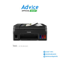 ราคา CANON PIXMA G4010 INK TANK A0111420 (2908584826)