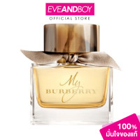 ราคา BURBERRY FRAGRANCE My Burberry EDP น้ำหอม ของแท้100 (12811207712)