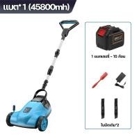 ราคา BOSICH รถเข็นตัดหญ้าไฟฟ้า เครื่องตัดหญ้า เครื่องตัดหญ้าไฟฟ้าแบบมือผลัก เครื่องกำจัดวัชพืช เครื่องสนามหญ้าอุตสาหกรรม คิดค่าใช้จ่ายใช้งานง่าย (24567820700)