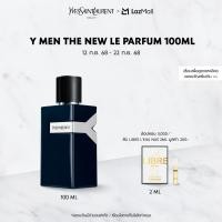 ราคา YSL Y LE PARFUM 100ML น้ำหอมผู้ชาย กลิ่นหอมฟูแชร์ที่ไม่เหมือนใคร มอบความสดชื่นที่เย้ายวนใจ ด้วยการผสมผสานอย่างลงตัวระหว่างกลิ่นหอมที่สดชื่นและกลิ่นหอมที่เข้มข้น (24659395580)