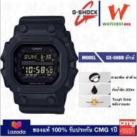ราคา casio G SHOCK รุ่น GX56BB จีช็อค ยักษ์ใหญ่ GX 56BB 1 สีดำ watchestbkk จำหน่าย Gshock แท้ ของแท้ 100 ประกัน CMG (1720998228)