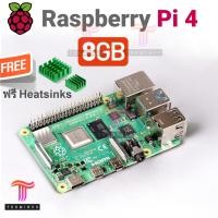 ราคา Raspberry Pi 4 Model B 8GB พร้อมจัดส่ง Made in UK Rev 1 4 ฟรี Heatsinks (2602414259)