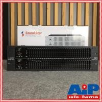 ราคา SOUNDBEST 1231B EQ Eqlizer 1231 อีคิวซาด์เบส 1231 Sound Best ซาวด์เบส อีคิวอีควอไลเซอร์31ช่อง เอไอ ไพศาล (963840298)