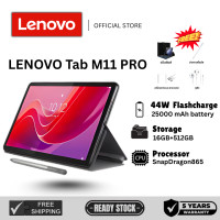 ราคา แท็บเล็ต Lenovo Tab M11 Pro 2025 หน้าจอ 12 RAM 16GB ROM 512GB แรงลื่น ใช้งานไหลลื่น แบตอึดใช้งานได้ยาวนาน (24970184115)
