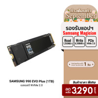 ราคา ราคาพิเศษ 3290 บ SAMSUNG 990 EVO Plus SSD NVMe 2 0 SSD 7250 6300 MB s ความจุ 1 4 TB 990 EVO Plus MZ V9S 5Y (24611656030)