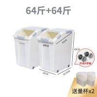 ราคา ถังที่เก็บแป้งถังข้าวสาร50กก กันแมลงปิดผนึกที่ใช้ในครัวเรือนกล่องเก็บข้าวสาร30กก ข้าวกล่องเก็บข้าวสาร Noodlespang07ข้าวกล่องเก็บของ (19626194606)