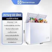 ราคา Elementmax ตู้แช่แข็ง 2 ประตู ขนาดเล็ก สำหรับใช้ในบ้านและเชิงพาณิชย์ ระบบ Low Frost ตู้แช่แข็งตะแคงขนาดเล็ก (24894918983)