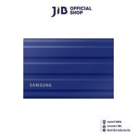 ราคา 2 TB PORTABLE SSD เอสเอสดีพกพา SAMSUNG T7 SHIELD BLUE MU PE2T0R WW (22560575340)