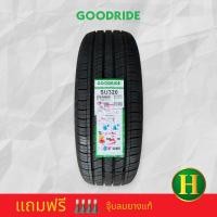 ราคา 225 55R19 GOODRIDE SU320 ยางใหม่ปี 2025 ราคาโปร1เส้น แถมจุ๊บลมยาง มีรับประกันนาน2ปี 50000 กิโล (21904173726)