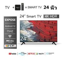 ราคา ทีวี 24 นิ้ว 15 นิ้ว DigitalTV Analog Televisions 4K LED โทรทัศน์ ทีวีจอแบน สมาร์ททีวี ระบบ Android ทีวีดิจิตอล รับประกัน (23274278113)