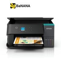 ราคา เครื่องปริ้น Epson Ink Tank Printer Wi Fi L4360 by Banana IT (24782216425)