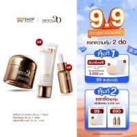 ราคา Minus20 ไมนัสทเวนตี้ ครีมเกล็ดทองคำ 30ก x1 กันแดด 30ก x1 เซรั่มผิวเด็ก 15มล x1 (24583491524)