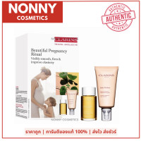 ราคา เซ็ตนี้สำหรับคุณแม่ตั้งท้อง CLARINS A Beautiful Pregnancy gift set 3 ชิ้น (24345159923)