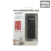 ราคา เครื่องบันทึกเสียงโซนี่ Sony ICD UX570 ของใหม่ ของแท้ (4562150270)