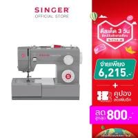 ราคา Singer จักรเย็บผ้ากระเป๋าหิ้วรุ่น 4432 ซิงเกอร์ แถมฟรี VDO สอนเบื้องต้น (11069057649)