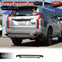 ราคา LWN4x4กันชนท้ายออฟโรด Pajero2015 2019 รุ่น T BAR กันชนเหล็กเสริม กันชนหลัง ปาเจโร่สปอร์ต กันชนOff Roadกันชนท้ายเหล็ก (22207331152)