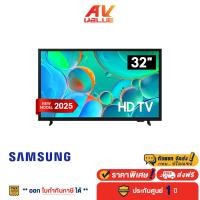 ราคา Samsung 32H5000F ทีวี 32 HD H5000 Smart TV สมาร์ททีวี 32 นิ้ว UA32H5000FKXXT 2025 (24402341277)