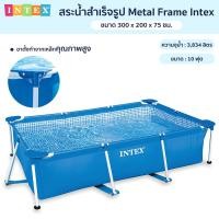 ราคา INTEX RECTANGULAR FRAME POOLรุ่นใหม่สระน้ำเป่าลมขนาดใหญ่ รุ่น28272 ขนาด10ฟุต ขนาด300x200x75cm (24839047794)