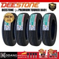 ราคา 185 55R16 ผลิตปี2025 ยี่ห้อ DEESTONE รุ่น PREMIUM TOURER RA01 ยางรถยนต์ ยางเก๋ง (24566031590)