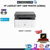 ราคา ผ่อน 0 6 ด HP LaserJet MFP 136w Printer 4ZB86A ประกัน 3 Years ONSITE (24005195621)