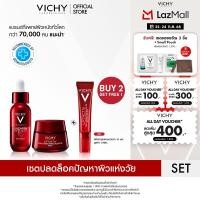 ราคา ซื้อ 2 แถม 1 วิชี่ Vichy Liftactiv Collagen Specialist 16 Bonding Serum Night cream และ Eye Care (24832682401)