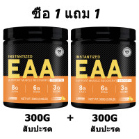 ราคา Omilay EAA Powder Amino Acid Supplement กรดอะมิโน เสริมสร้างกล้ามเนื้อ บรรเทา กีฬา อ่อนเพลีย อินทรีย์ สุขภาพ BCAA Powder Raspberry Flavor 300 กรัม (24605677849)