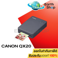 ราคา Canon SELPHY QX20 Compact Photo Printer เครื่องปริ้นรูปพกพา เครื่องปริ้นรูปขนาดเล็ก (24448620247)
